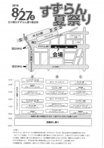 SKM_C30816080916171