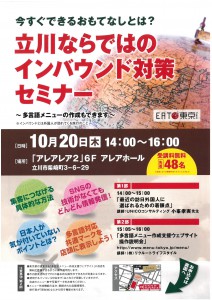 skm_c30816093015380